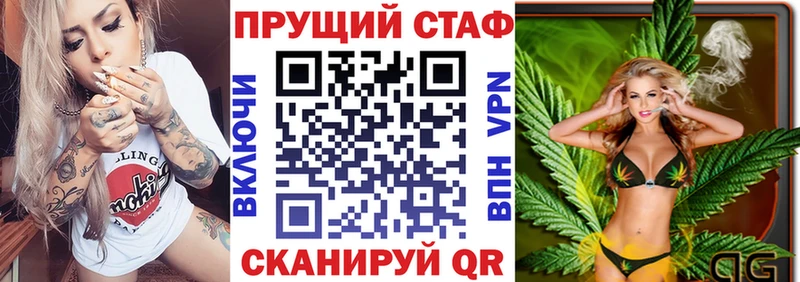 Купить Иннополис гидра ссылки АМФЕТАМИН COCAIN Гашиш Псилоцибиновые грибы Мефедрон Конопля