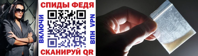 сколько стоит Иннополис Амфетамин Розовый