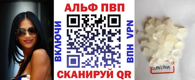 Alfa_PVP СК КРИС цена Иннополис