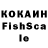 КЕТАМИН VHQ Bostekov_Solto