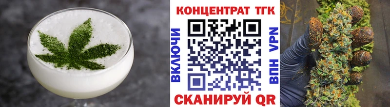 кракен рабочий сайт  Иннополис  Еда ТГК марихуана  купить  сайты 