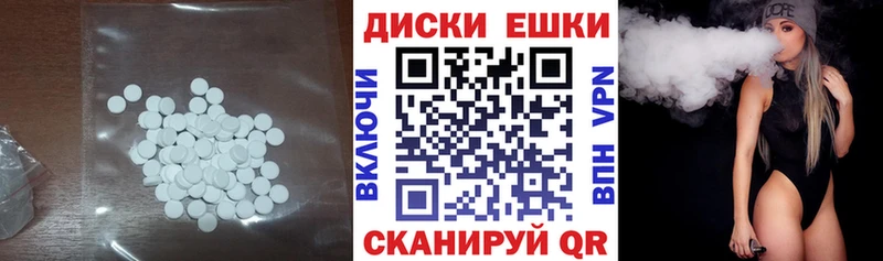Экстази 280мг  Иннополис 