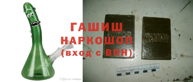 ГАШИШ hashish  Иннополис 