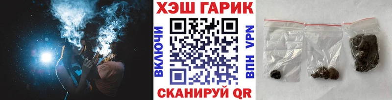 даркнет сайт  Иннополис  ГАШ hashish 