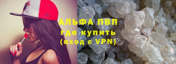 синтетический гашиш Наволоки