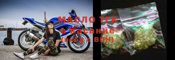2c-b Навашино