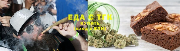 первитин Михайловка