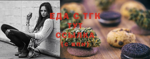 мет Михайловск