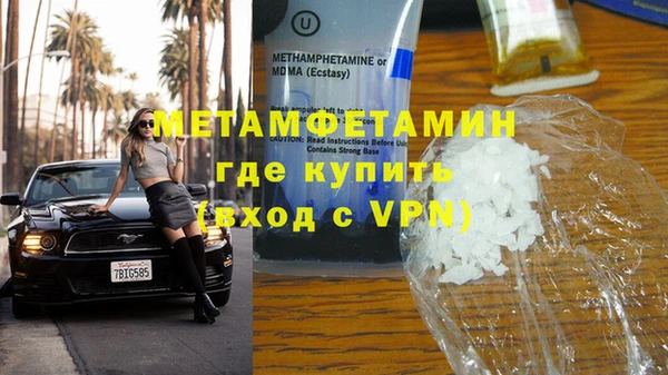 2c-b Навашино