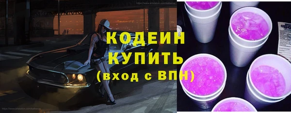 первитин Михайловка