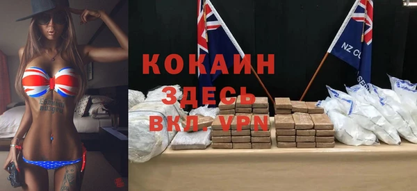 первитин Михайловка