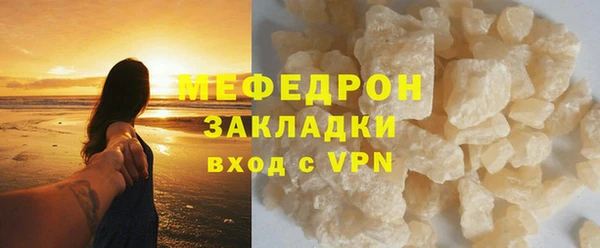 мефедрон мука Володарск