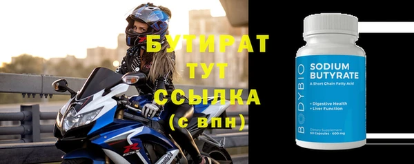 первитин Михайловка