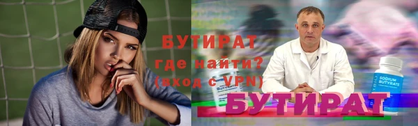синтетический гашиш Наволоки