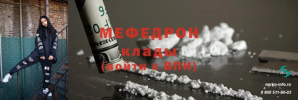 мет Михайловск