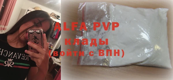 первитин Михайловка