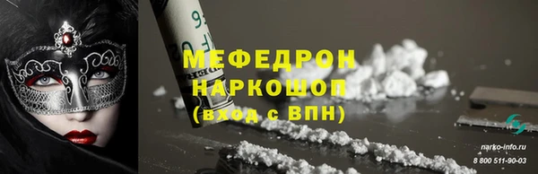 мет Михайловск