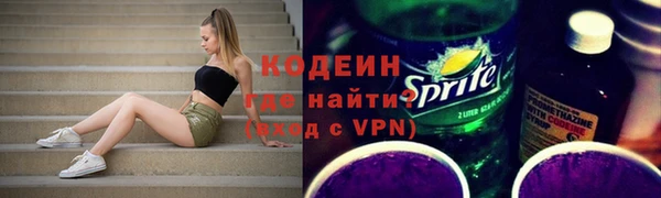 первитин Михайловка