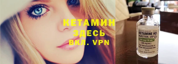 2c-b Навашино