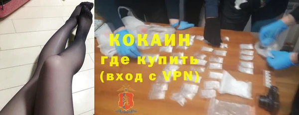 синтетический гашиш Наволоки