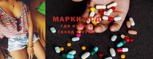 синтетический гашиш Наволоки
