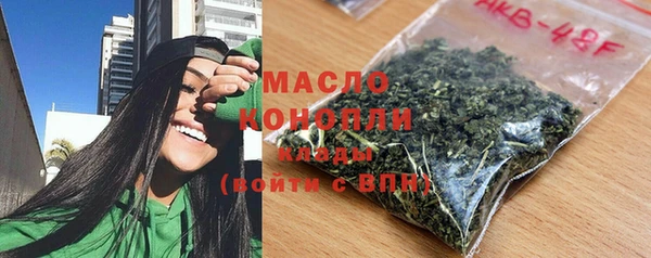 мефедрон мука Мегион