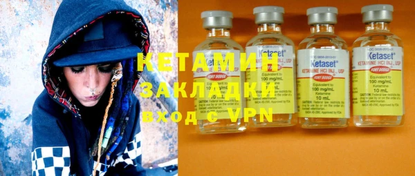 мет Михайловск