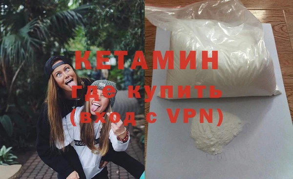 кокаин премиум Надым