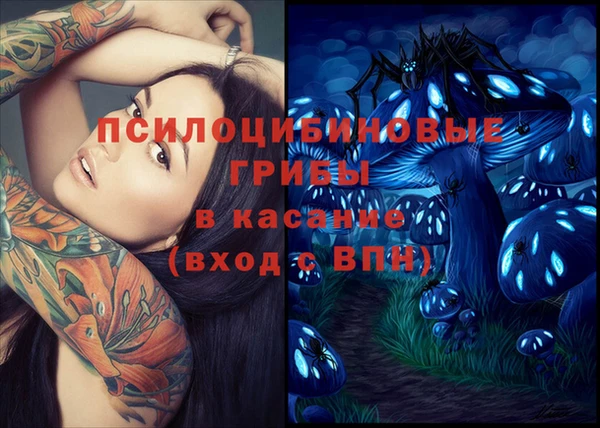 первитин Михайловка