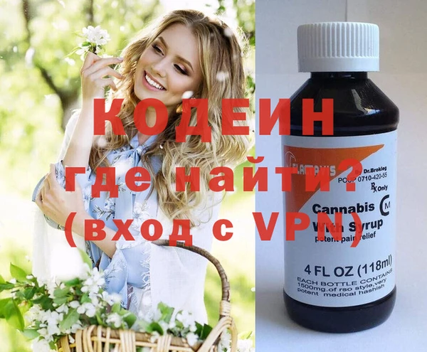 кокаин премиум Надым
