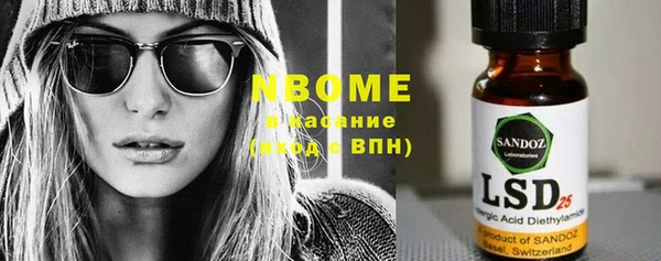 синтетический гашиш Наволоки