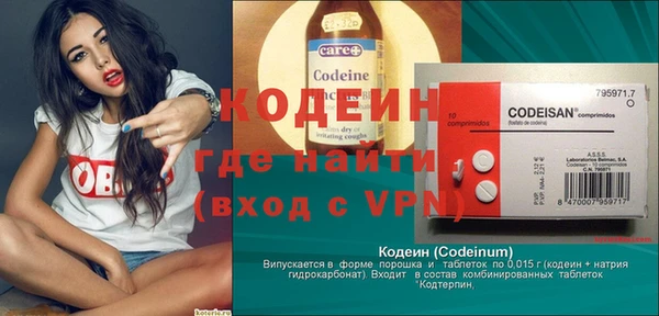 первитин Михайловка