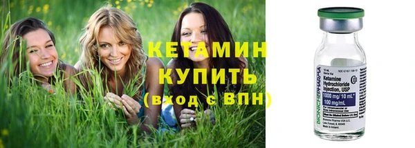 кокаин премиум Надым