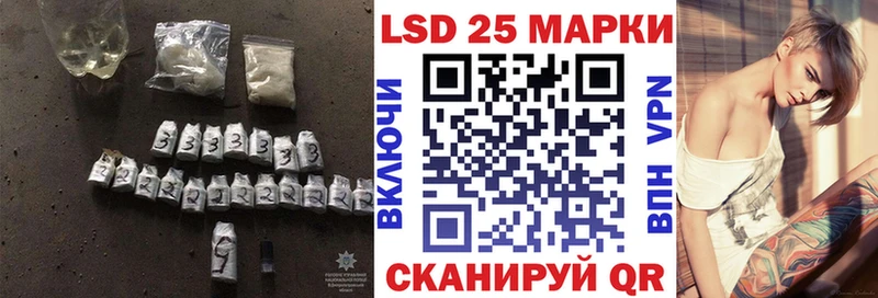 ЛСД экстази кислота  Иннополис 