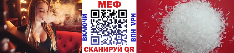 МЯУ-МЯУ кристаллы  hydra как зайти  Иннополис  площадка формула  закладка 