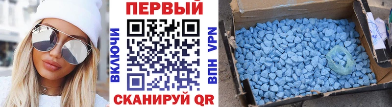 МЕТАМФЕТАМИН мет где продают наркотики Иннополис
