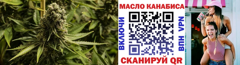 ТГК жижа  Иннополис 