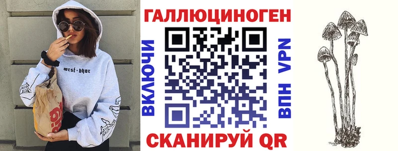 Псилоцибиновые грибы GOLDEN TEACHER  Иннополис 